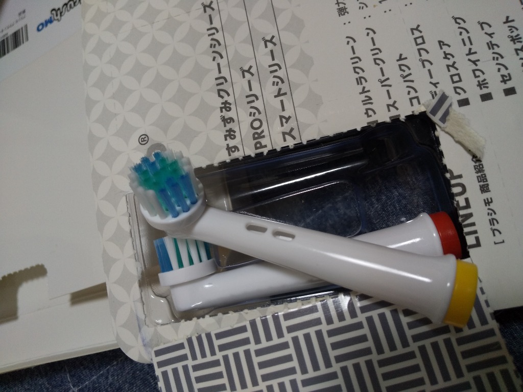 全体のレビュー画像 | 10-2