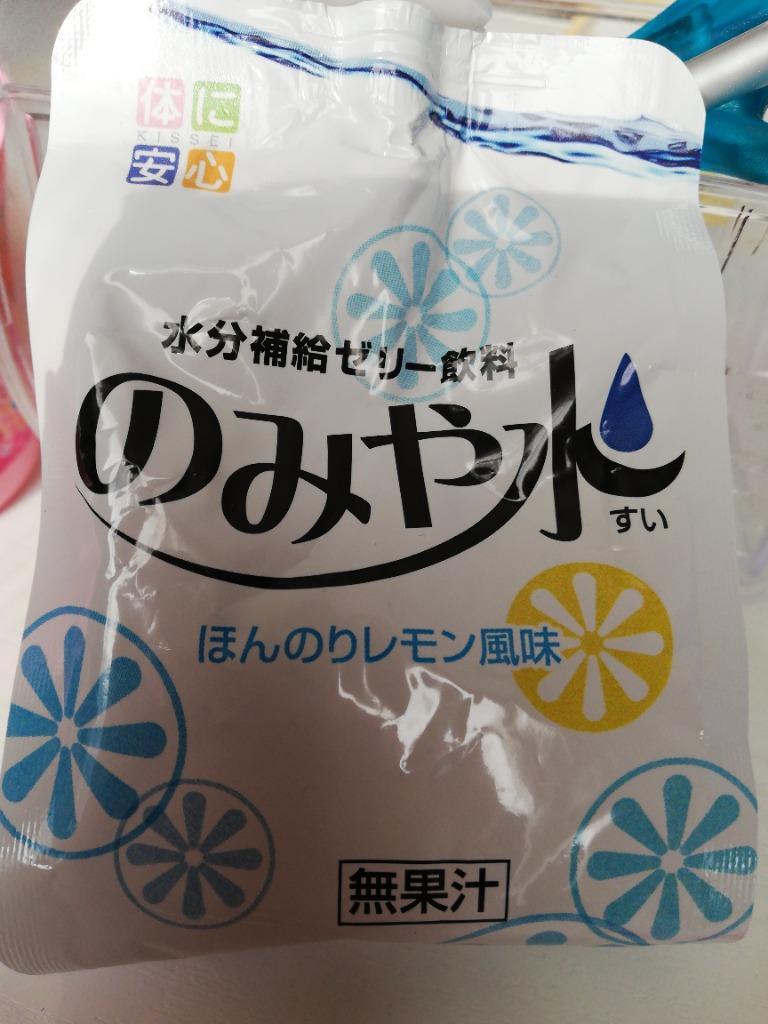 かわいい新作 のみや水 おすすめセット アクアソリタゼリー 選べる2種×各6