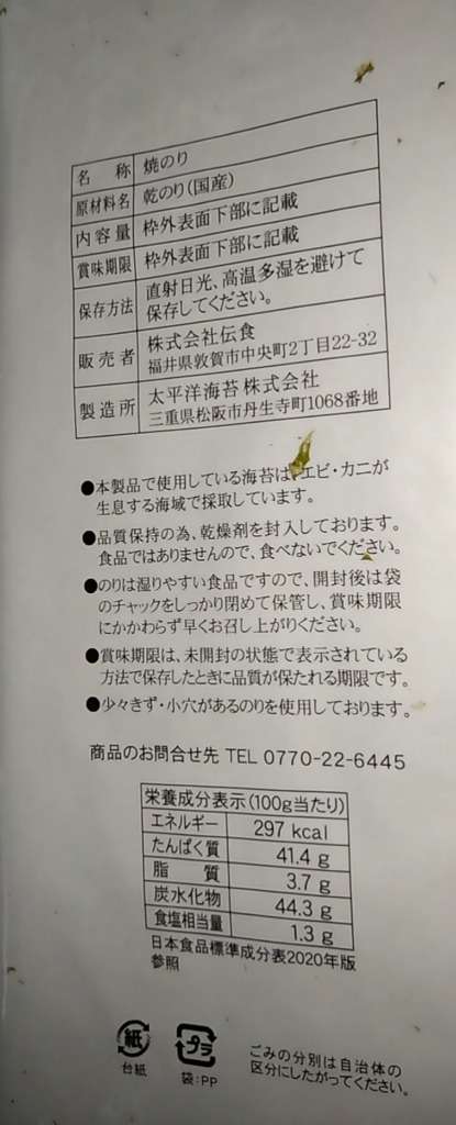 全体のレビュー画像 | 3-4