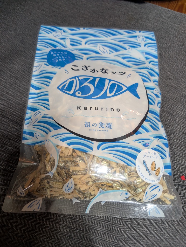 レビュー画像