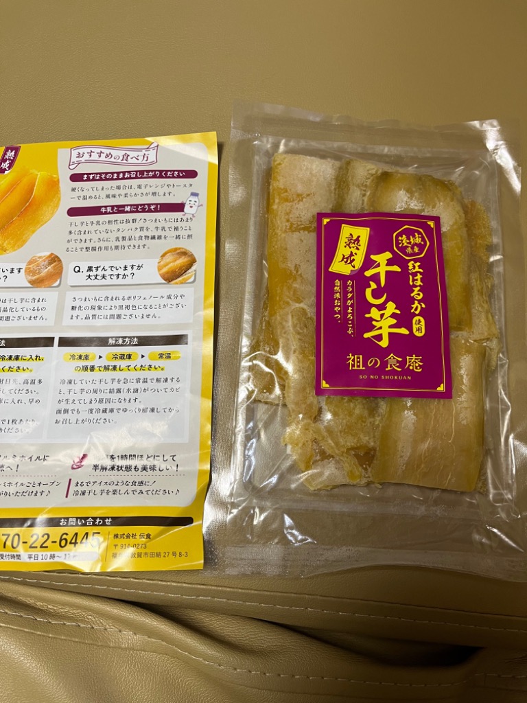 レビュー画像