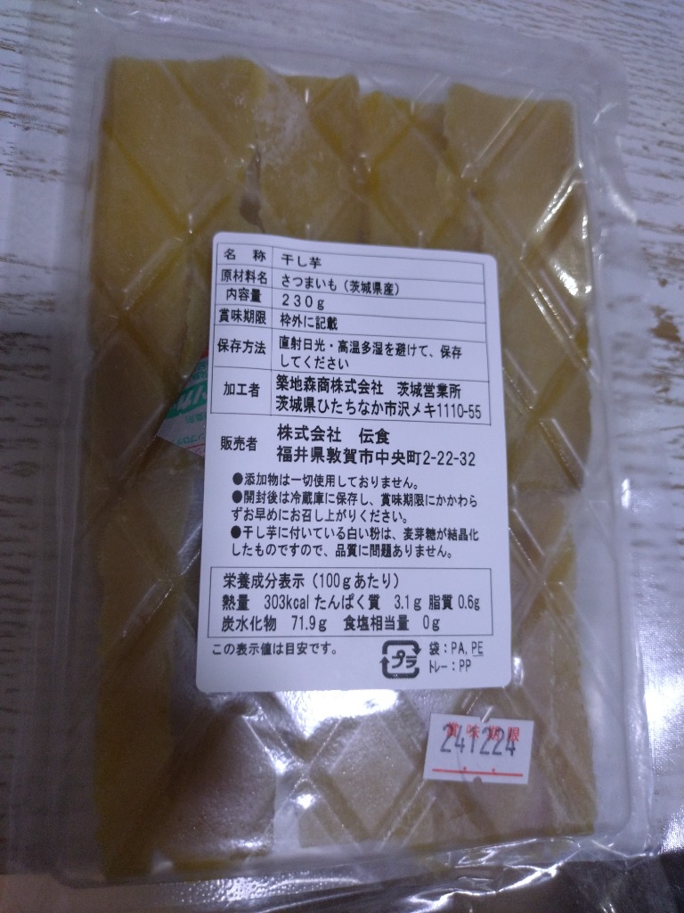 レビュー画像