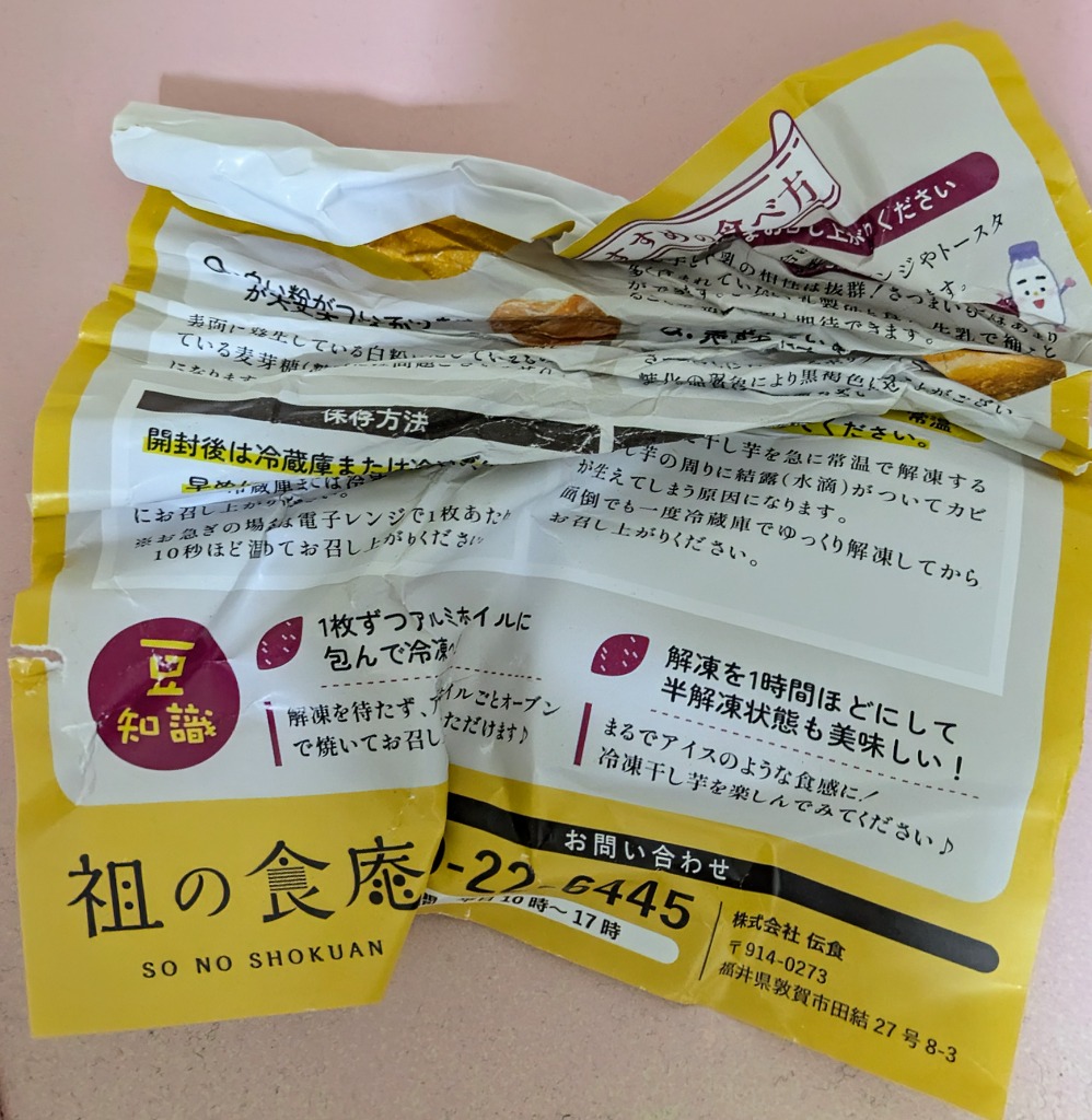 レビュー画像