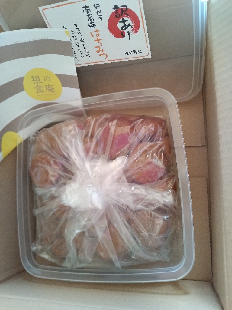 味が選べる♪【訳あり】紀州 南高梅 梅干し1kg しそ漬/はちみつ梅