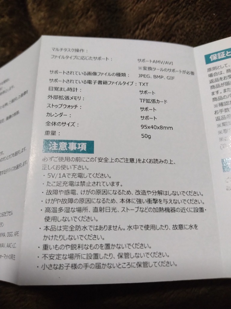 全体のレビュー画像 | 4-1