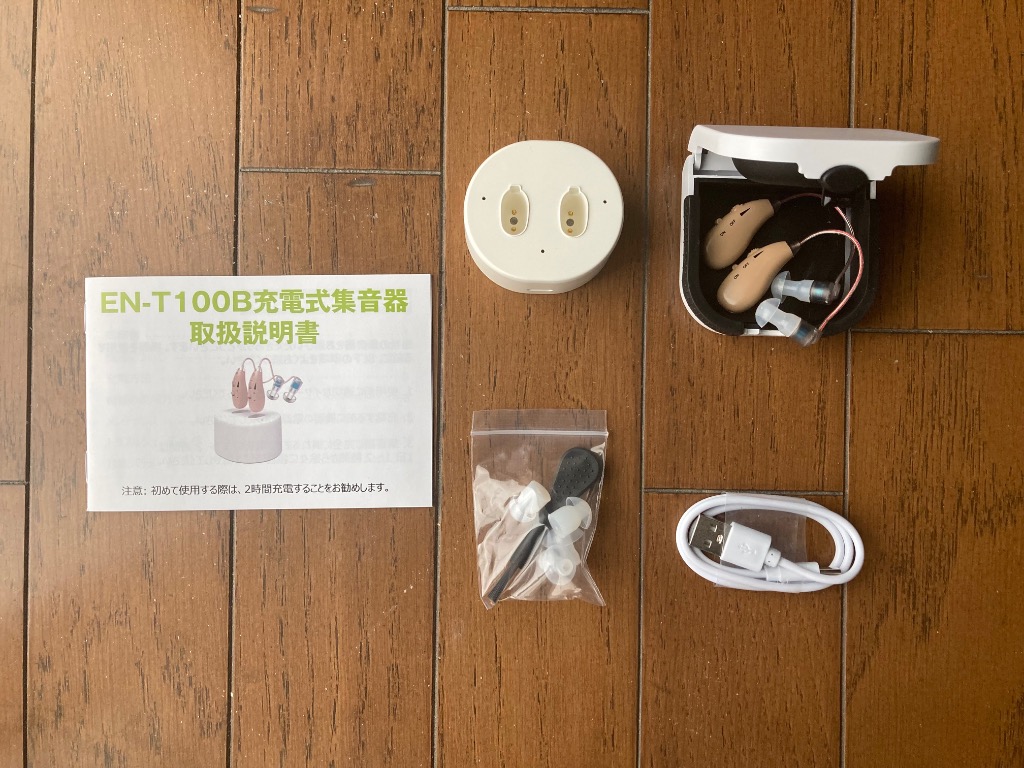 12,980円→9,280円12時間限定】2個セット 集音器 高齢者 耳掛け