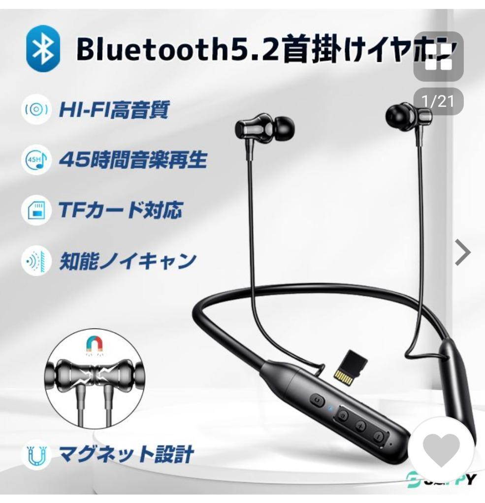 Bluetooth5.2  重低音 ワイヤレスイヤホン ノイキャンss239