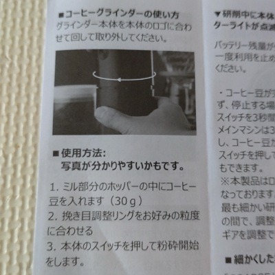 レビュー画像