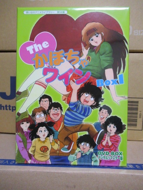 中古]The かぼちゃワイン DVD-BOX1+2セット 懐かしいテレビドラマ