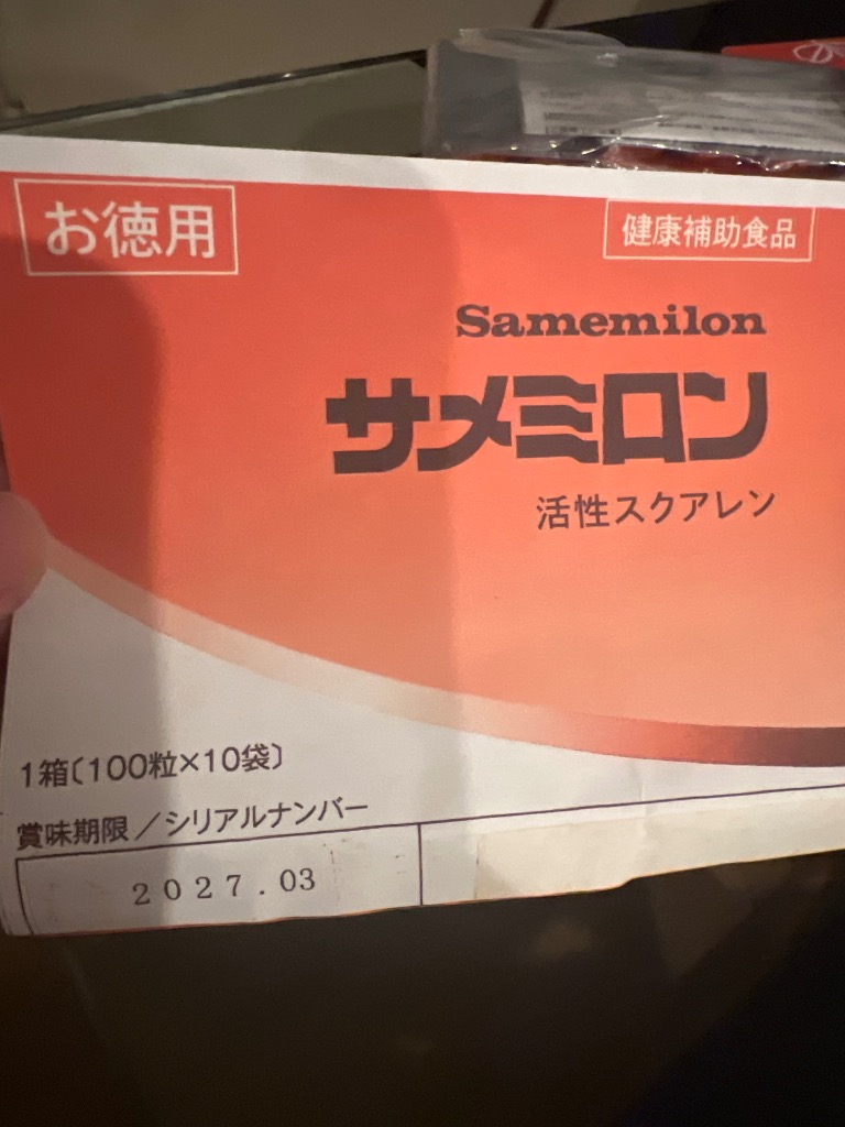 2個セット】サメミロン 100粒(10粒×10シート)のレビュー・口コミ - Yahoo!ショッピング - PayPayポイントがもらえる！ネット通販