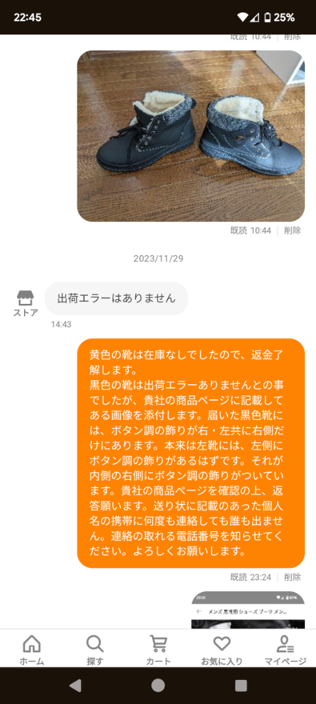 レビュー画像