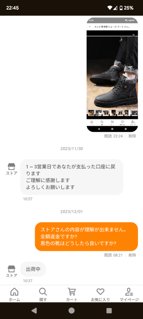 レビュー画像