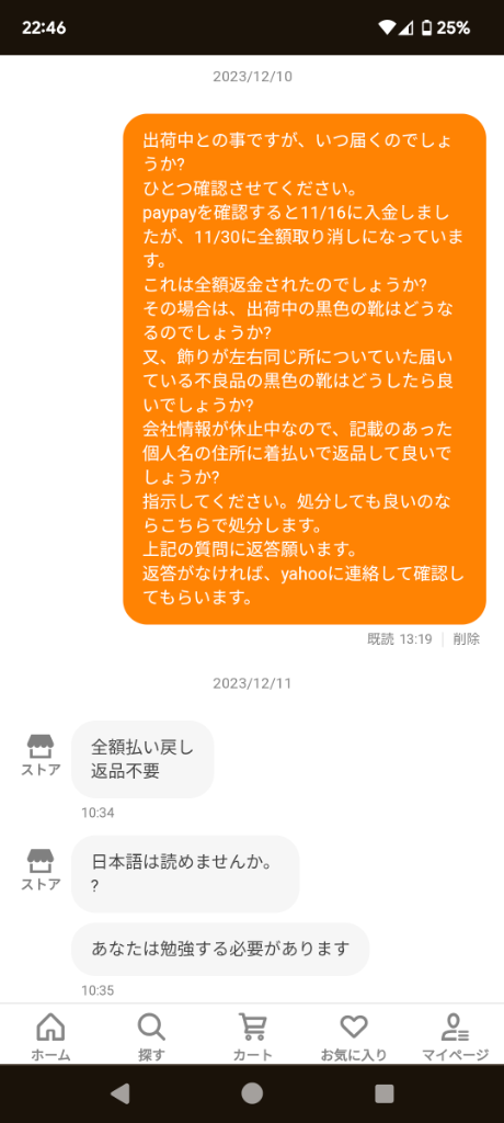 レビュー画像