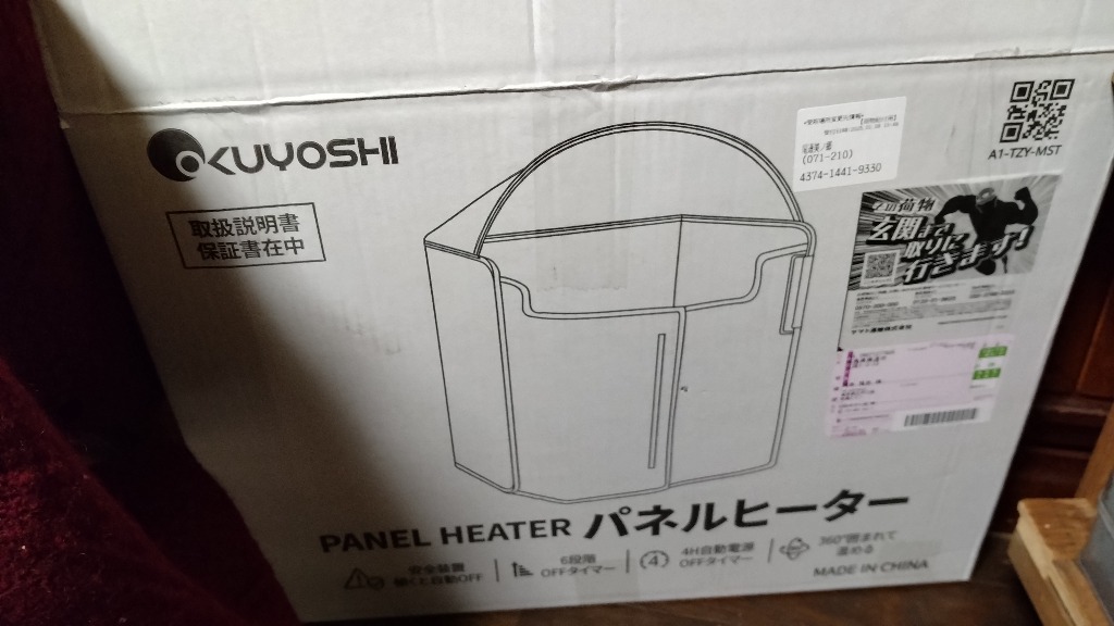 全体のレビュー画像 | 0-0