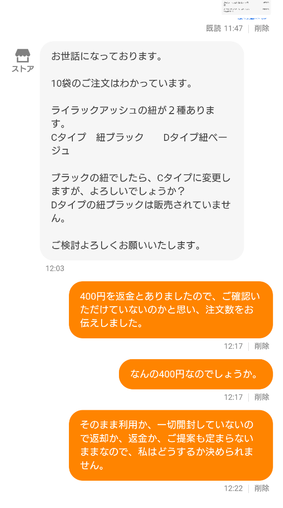 全体のレビュー画像 | 4-1