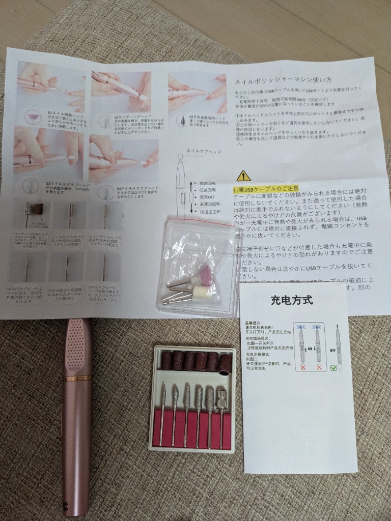 全体のレビュー画像 | 0-0