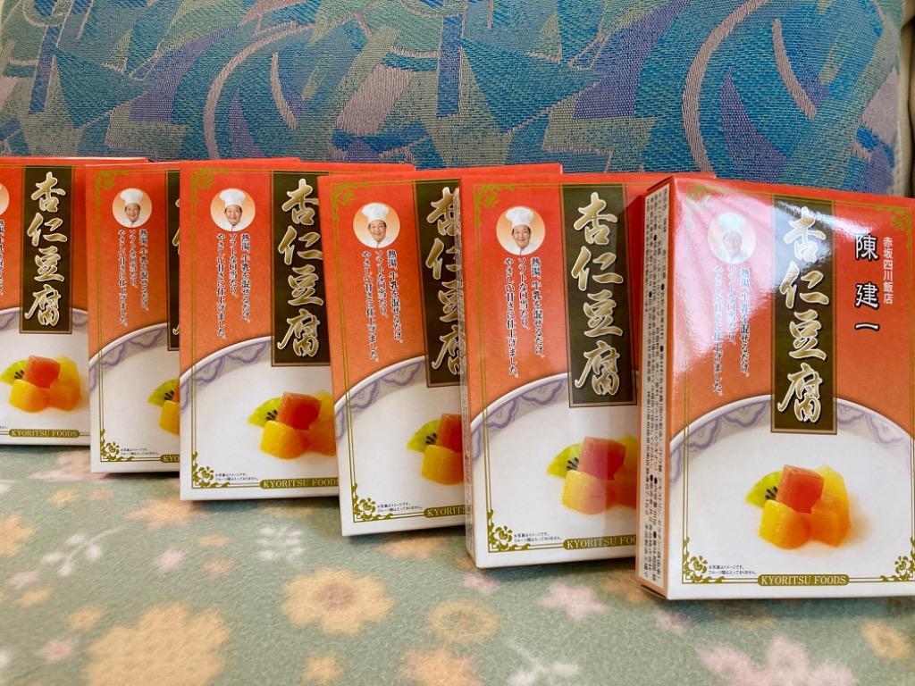 杏仁豆腐 LUPICIA gourmand】森杏庵 信州産あんずソースの杏仁豆腐 | 銘菓