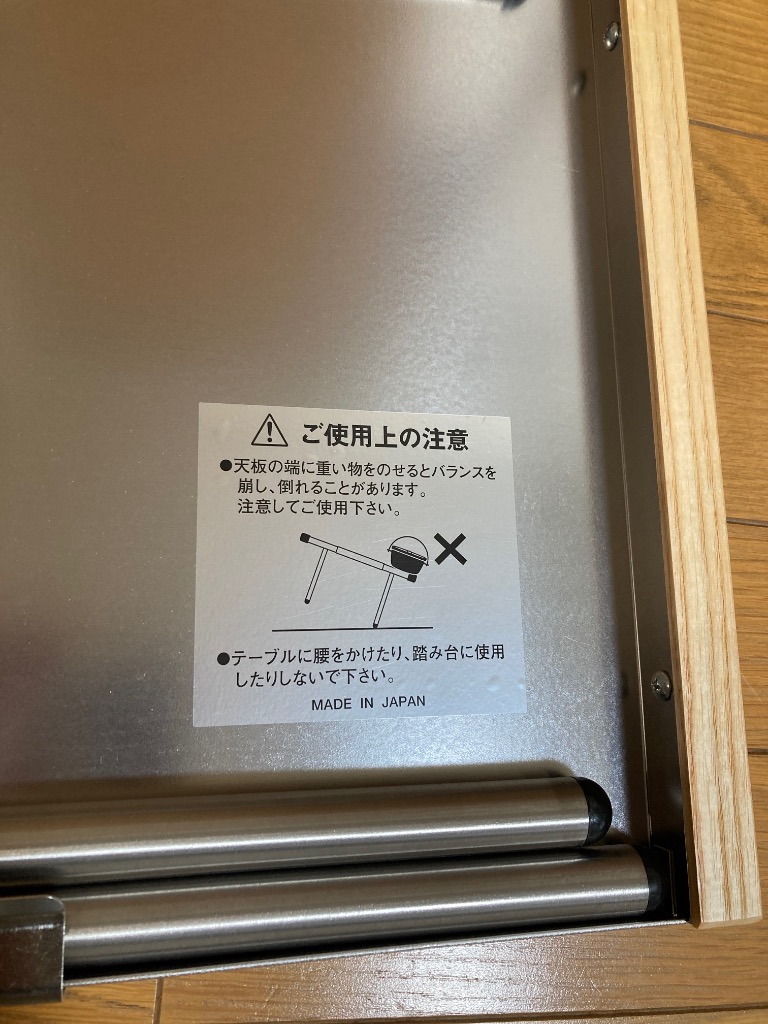 UNIFLAME ユニフレーム 焚き火テーブル 682104 焚火