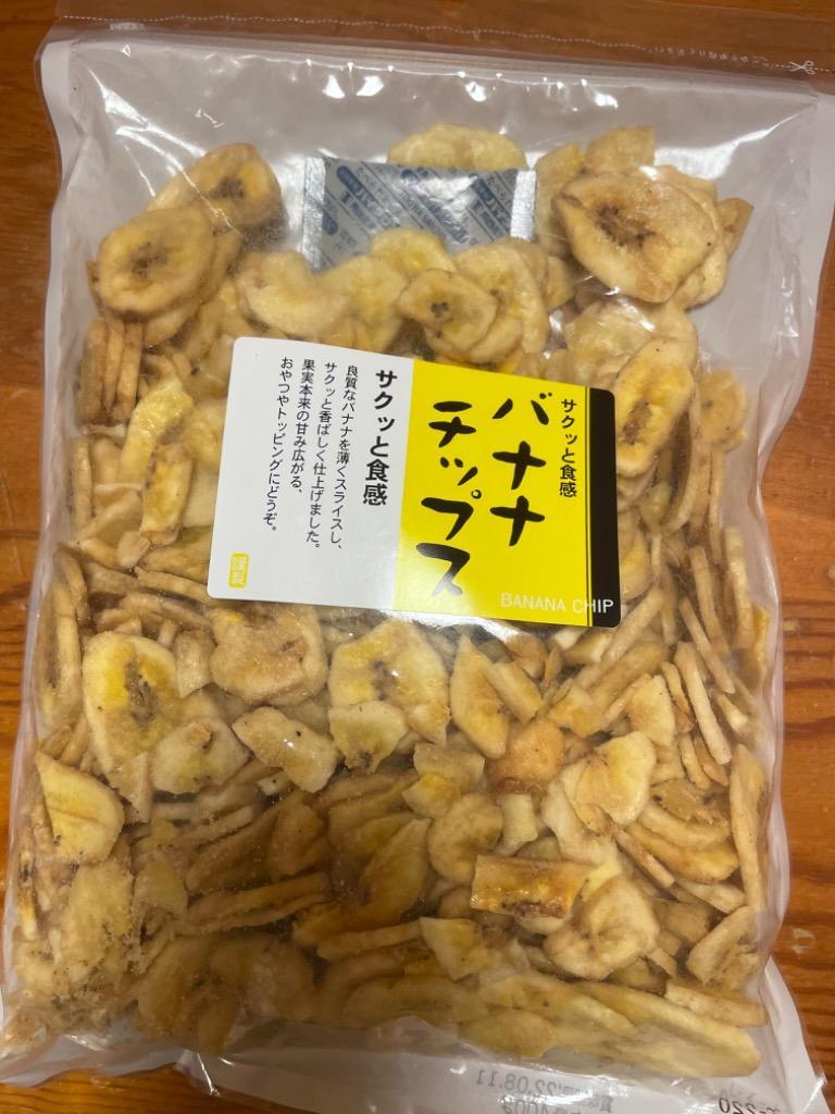 市場 クーポン割引あり バナナチップス 大容量400g 塩味《送料無料》バナナドライバナナ