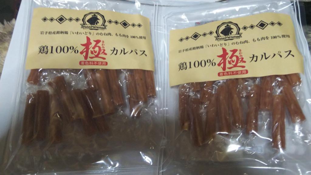 鶏100％極カルパス ２袋 着色料不使用 岩手県産銘柄鶏 いわいどりおやつ おつまみ 珍味 駄菓子 お酒のお供 ビールのお供 酒の肴  :sc-mm-063-y:総合食品通販 - 通販 - Yahoo!ショッピング