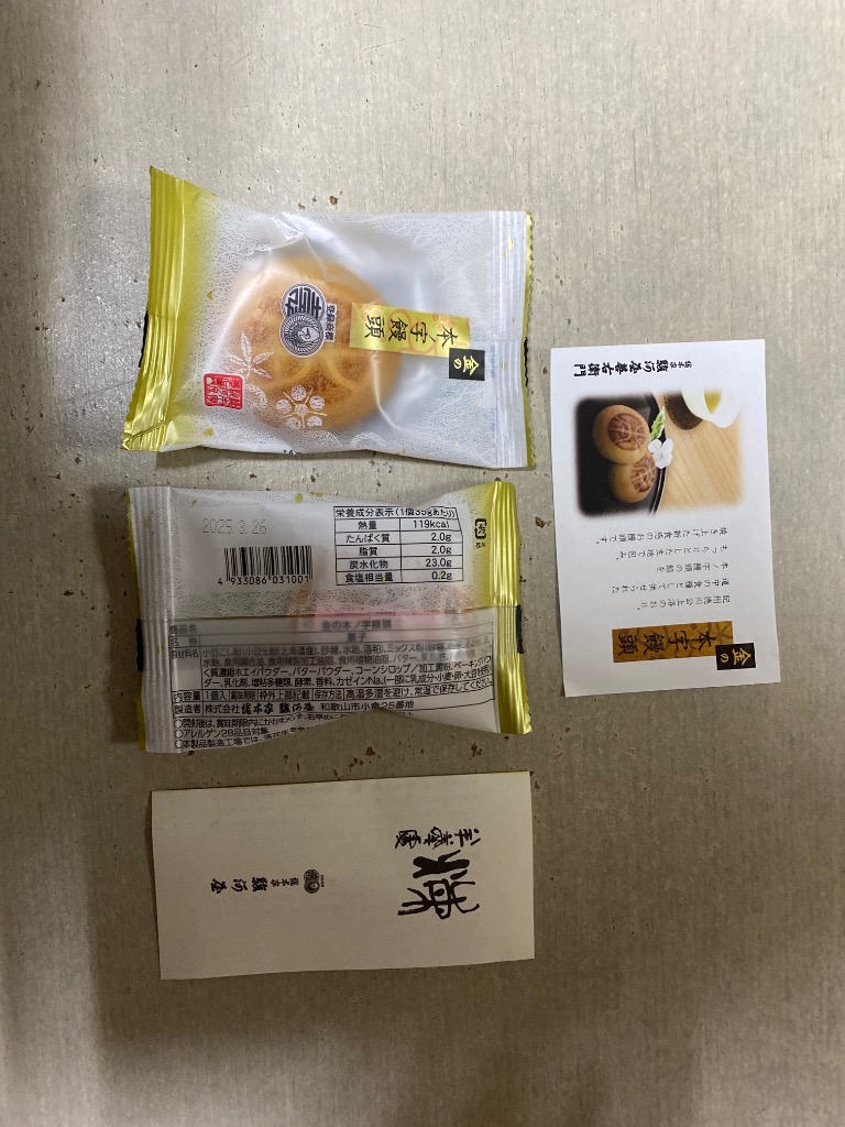 レビュー画像