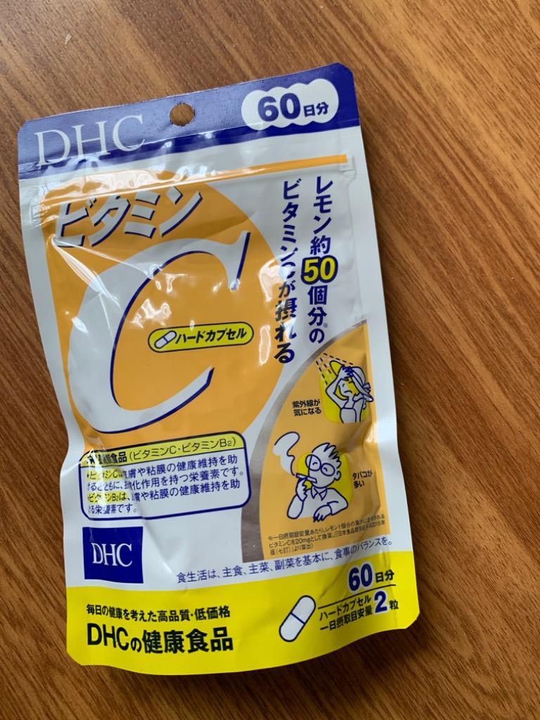DHC ビタミンC ハードカプセル 60日 ( 120粒*3コセット )/ DHC 
