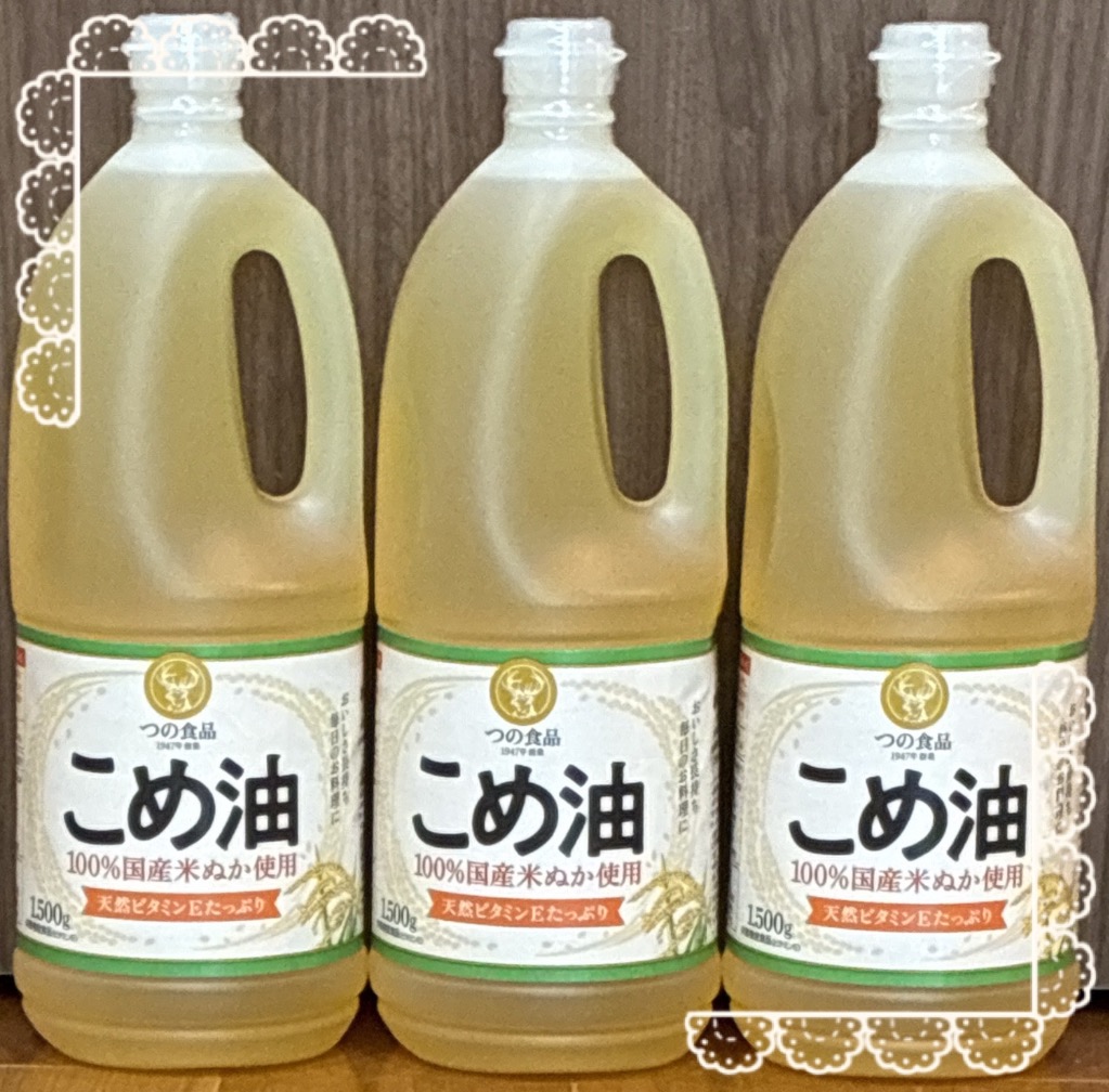 築野食品 国産こめ油 ( 1.5kg*3コセット )/ TSUNO(築野食品) つの食品