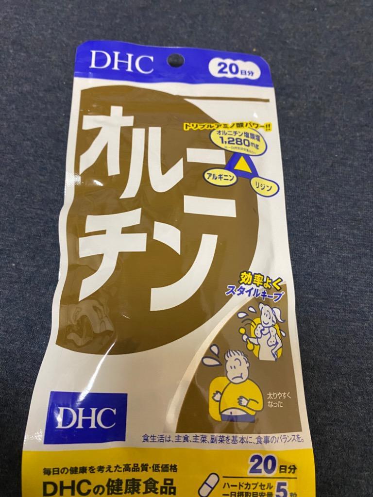 市場 ネコポス DHCオルニチン 送料無料