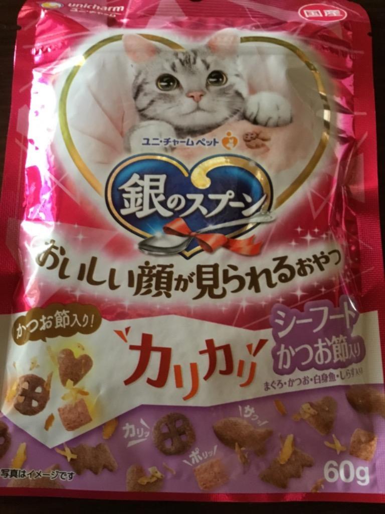 銀のスプーン おいしい顔が見られるおやつ カリカリシーフード かつお節入り ( 60g )/ 銀のスプーン :4520699633373:爽快ドラッグ  - 通販 - Yahoo!ショッピング