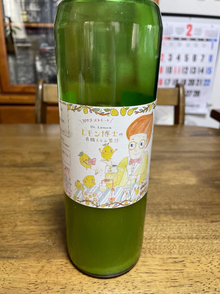 有機レモン果汁ストレート100％ ( 900ml*6本入 )/ かたすみ