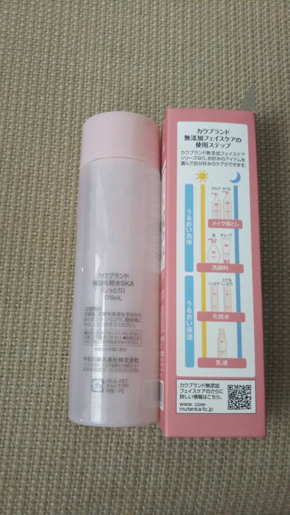 カウブランド 無添加保湿化粧水 しっとりタイプ ( 175ml )/ カウ