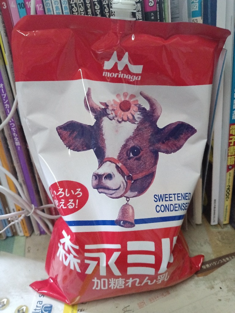 森永ミルク 加糖れん乳 ( 1kg )/ 森永れん乳 : 爽快ドラッグ 森永ミルク 加糖れん乳 ( 1kg )/ 森永れん乳 : 爽快ドラッグ