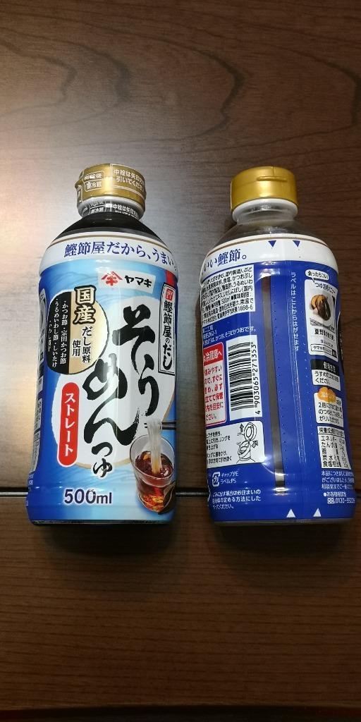 ヤマキ めんつゆ 1L 【日本限定モデル】 1L