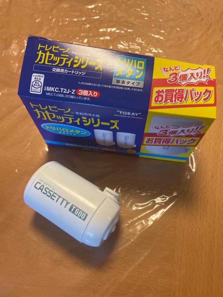 クロロメタ 東レ - 東レ トレビーノ カセッティシリー交換用カートリッジ3個入りを2箱のセット 新品の通販 by あでぃお's  shop｜トウレならラクマ モクロロメ - shineray.com.br