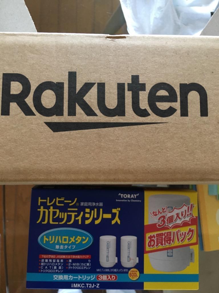 東レ トレビーノ 浄水器 カセッティ交換用カートリッジ トリハロメタン除去 MKCT2J-Z ( 3個入 )/ トレビーノ  :4960685881836:爽快ドラッグ - 通販 - Yahoo!ショッピング