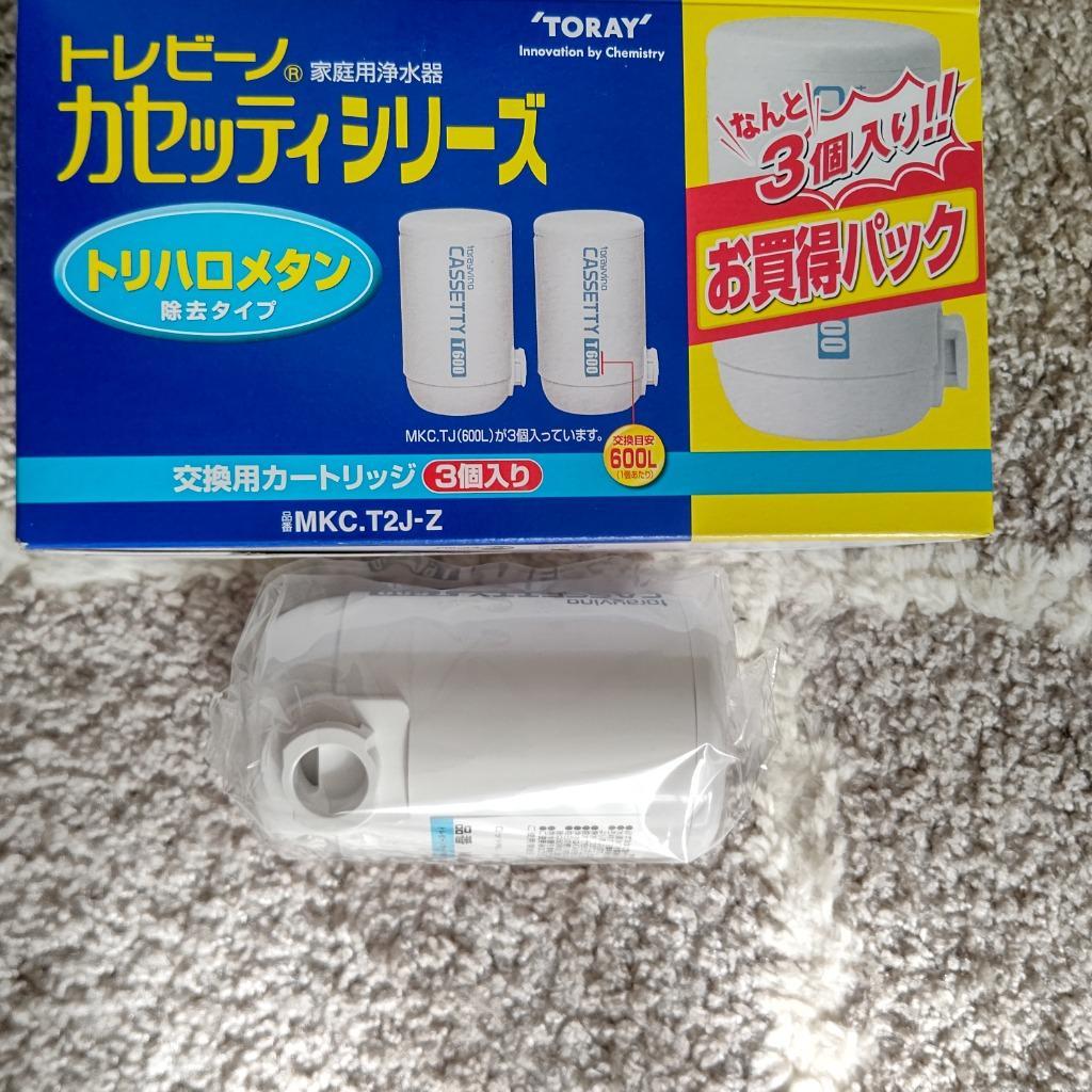 堅実な究極の 7月10日15時注文分よりポイント10倍 東レ