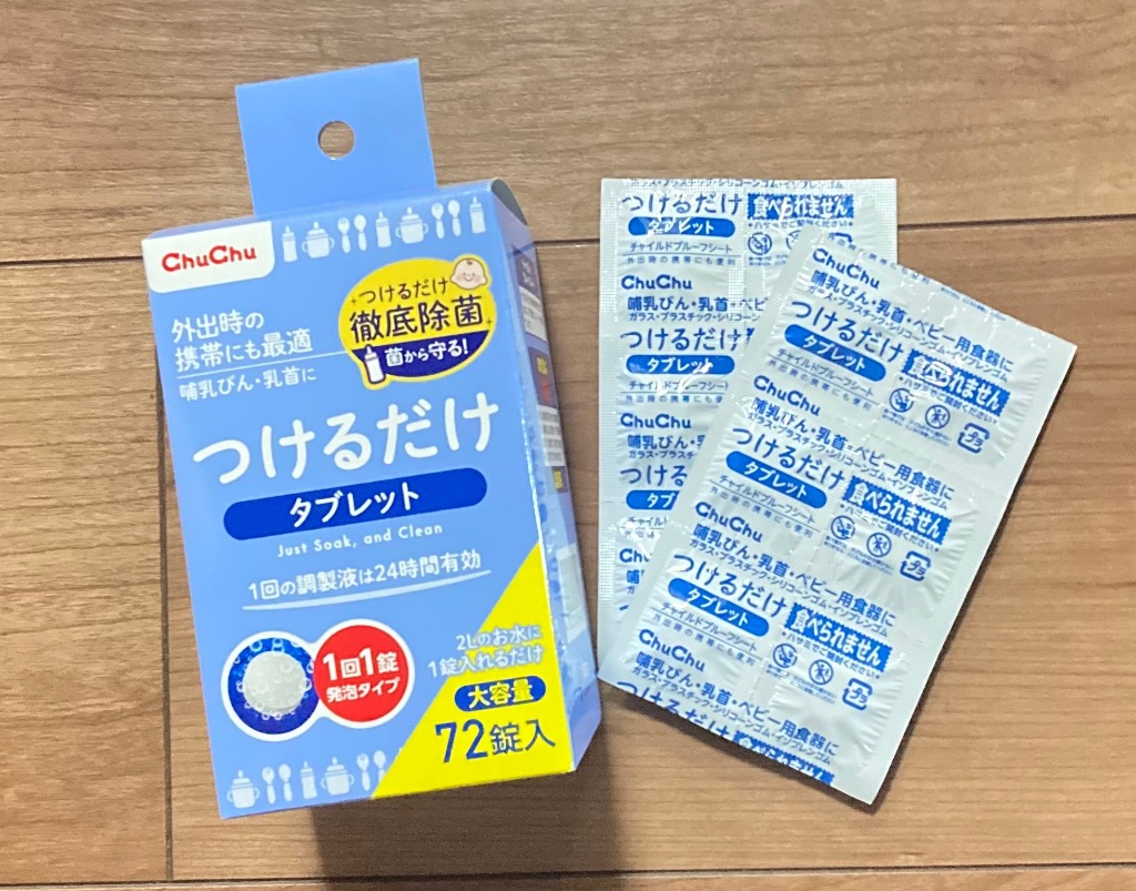 レビュー画像