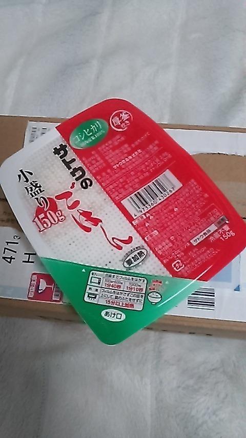 サトウのごはん コシヒカリ小盛り ( 150g )/ サトウのごはん :4973360430267:爽快ドラッグ - 通販 - Yahoo!ショッピング