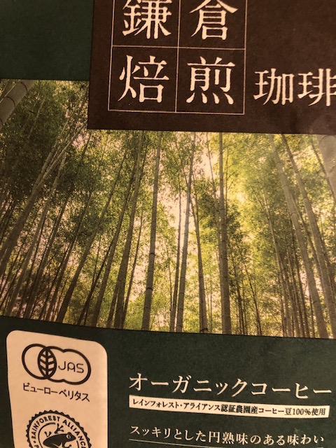 コーヒーに関する書籍セット　珈琲 81uIAe7XMaL.jpg