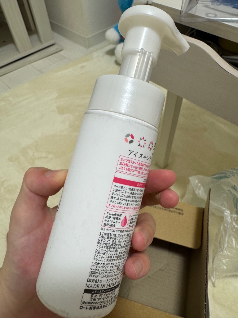 ロート メシル アイスキンケアシャンプー 150ml 11本セット mesiru(メシル) / アイスキンケアシャンプーの口コミ一覧｜美容