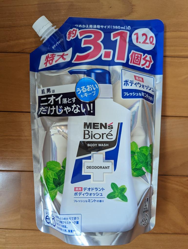 メンズビオレ 薬用デオドラントボディウォッシュ フレッシュなミントの香り 詰替 ( 1200ml*3袋セット )/ メンズビオレ  :524542:爽快ドラッグ - 通販 - Yahoo!ショッピング