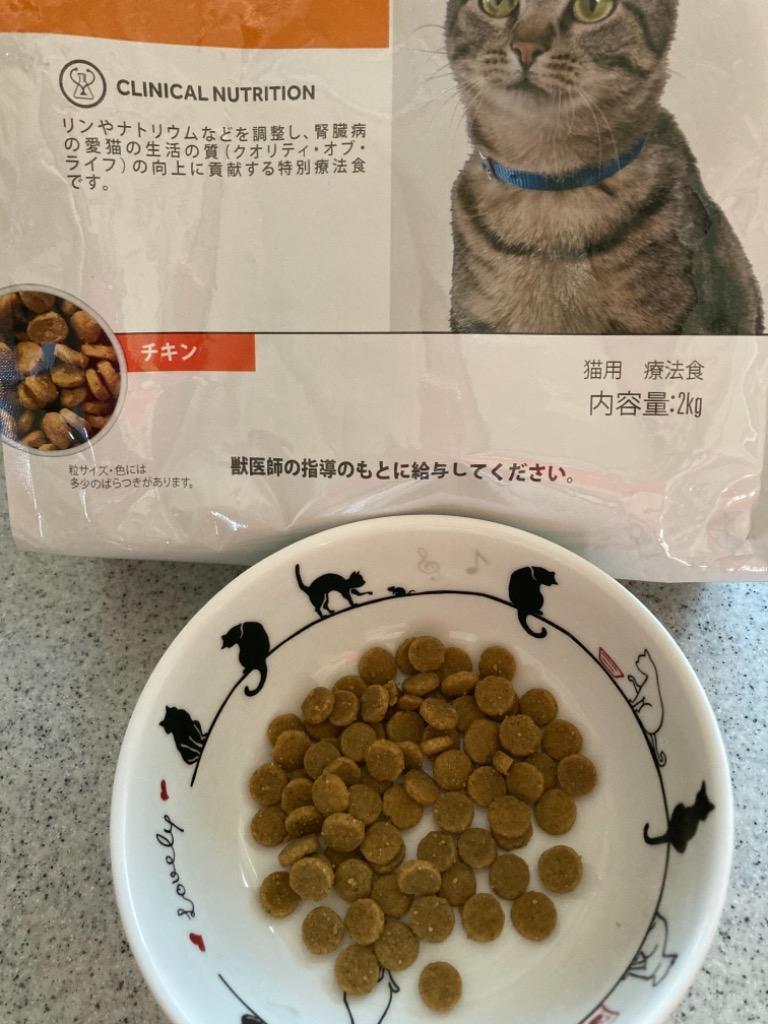 k／d ケイディー チキン 猫用 特別療法食 キャットフード ドライ ( 2kg )/ ヒルズ プリスクリプション・ダイエット  :52742017938:爽快ドラッグ - 通販 - Yahoo!ショッピング