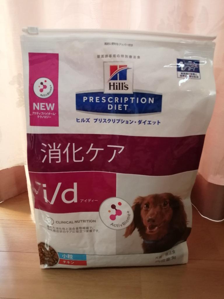 r d アールディー 1kg 12袋セット チキン ドッグフード 小粒 犬用 特別療法食 ドライ