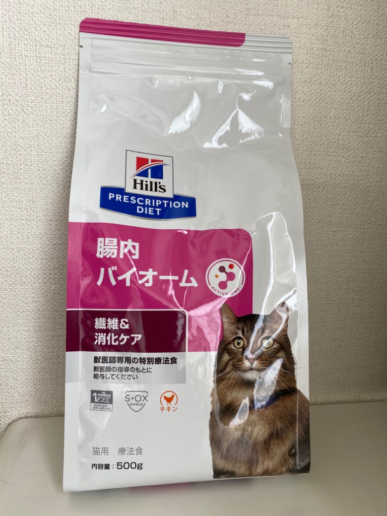 腸内バイオーム チキン 猫用 療法食 キャットフード ドライ ( 500g 