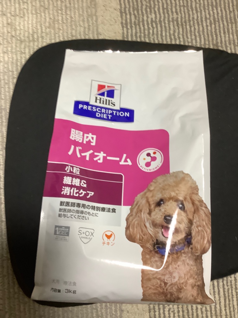 腸内バイオーム 小粒 チキン 犬用 療法食 ドッグフード ドライ ( 3kg