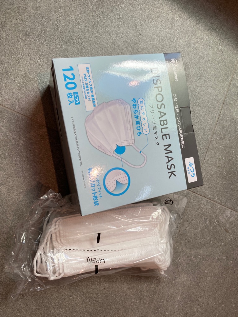 プリーツマスク ふつう 20PN-120PM ( 120枚入×3箱セット ) マスク 大