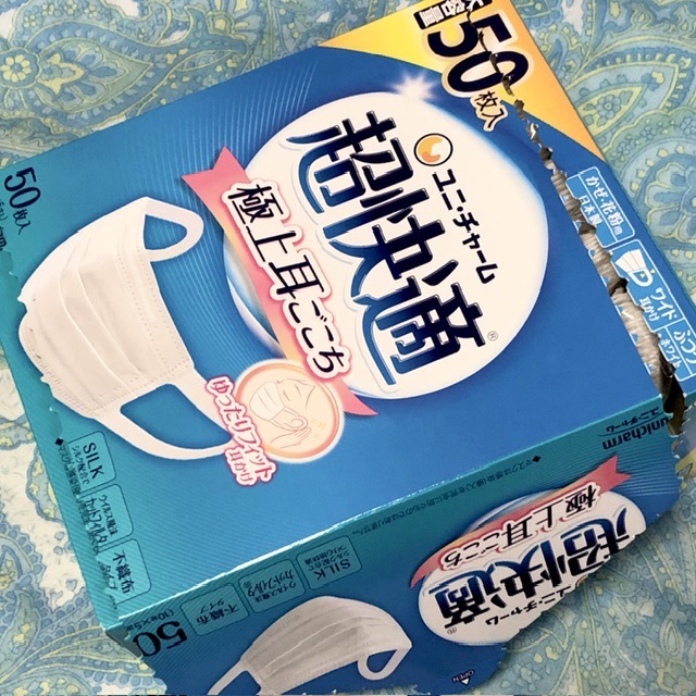 超快適マスク 極上耳ごこち ふつう 不織布マスク ( 50枚入*3箱セット