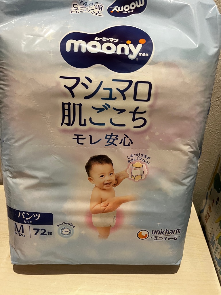 ムーニーマン マシュマロ肌ごこち モレ安心 M たっち 6kg〜12kg