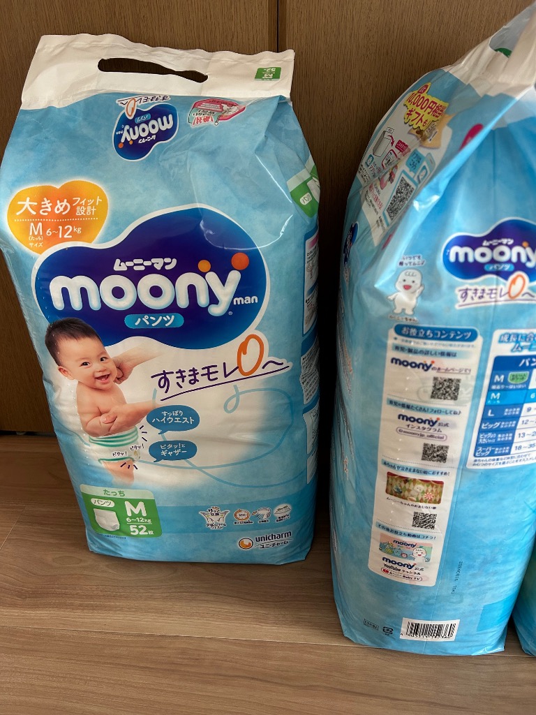 ムーニーマン マシュマロ肌ごこち モレ安心 M たっち 6kg〜12kg