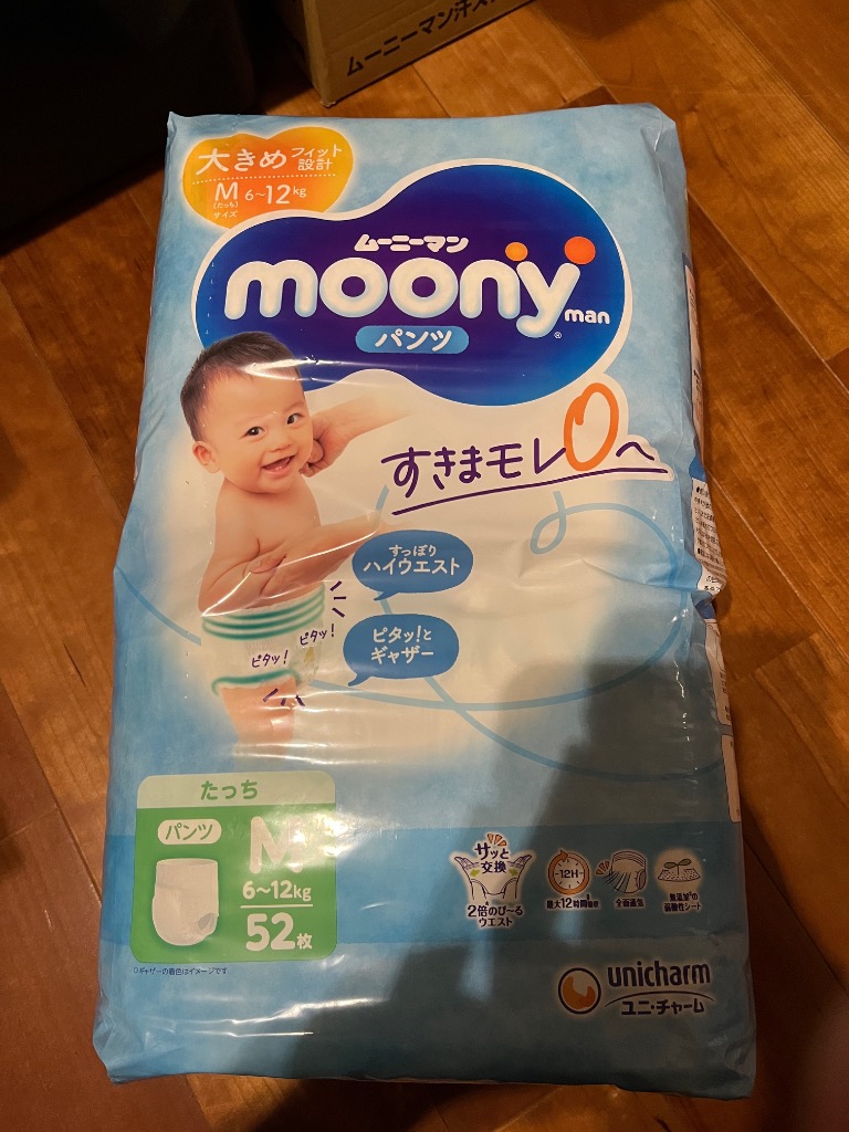 ムーニーマン マシュマロ肌ごこち モレ安心 M たっち 6kg〜12kg